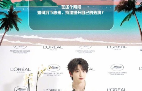 穆祉丞新电影《初次尝到寂寞》和新剧《十日终焉》讲述了什么故事？|电影节|戛纳电影节|戛纳国际电影节|TF_ING|巡演