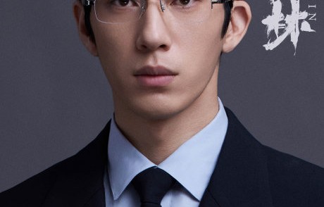 电视剧《钢铁森林》中井柏然饰演的犯罪心理侧写师有什么特别之处？