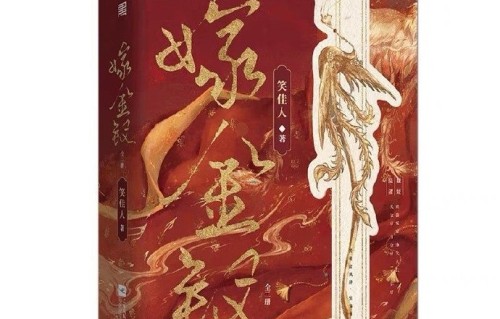 谭松韵主演的《兰香如故》与田曦薇主演的《嫁金钗》，在女性角色设定上有何具体不同？|生存|千金|野心|反击