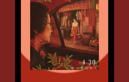 《给阿嬷的情书》斩获亚洲年度最佳艺术电影，该片首座国际奖项