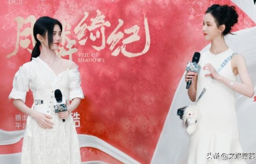 《万花世界》剧组目前拍摄进度和主要剧情是什么？|月鳞绮纪|鞠婧祎|陈都灵|在播剧集|人参花茶