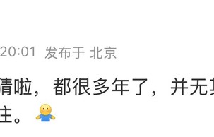 黄奕回应新恋情传闻称对方为多年工作伙伴