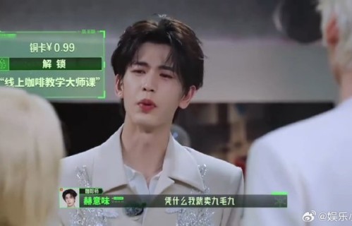 丁程鑫在刘宇宁和张凌赫争执时有什么反应？|开始推理吧|开始推理吧第二季|周柯宇|节目|金卡