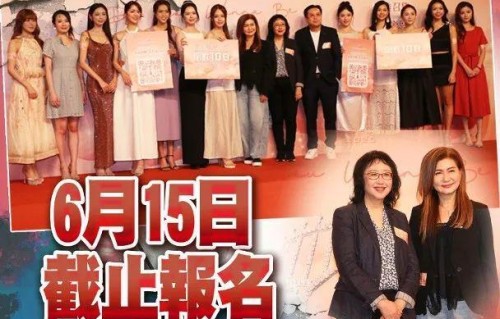 2025港姐报名延期！冯盈盈婉拒提名，陈晓华避谈绯闻男友朱敏瀚|2025香港小姐竞选|刘颖镟|王菲|倪乐琳|古佩玲
