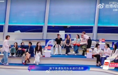 张月乘风2026诠释野心格调