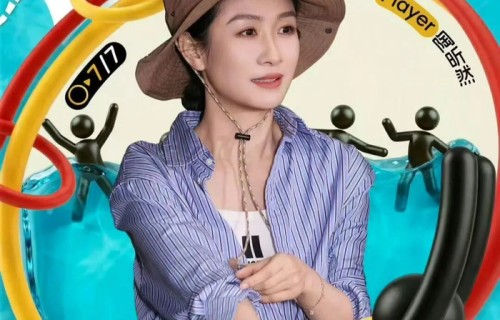 中午五哈晚上浪姐!陶昕然《五哈6》喊邓超姐夫,安小鸟原来这么飒