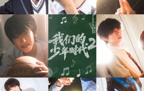 陈浚铭晋升五番后，粉丝对公司提出了哪些资源诉求？|陈奕恒|张桂源|任嘉伦|谍报上不封顶|祯娘传