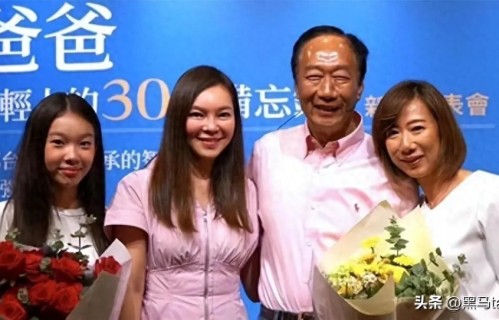 出书自爆对小24岁舞女一见钟情，当年的郭台铭，究竟多潇洒 