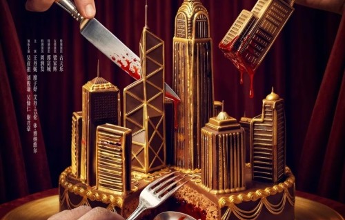 聚齐周润发等7位影帝，五一档首部大片来袭，港片崛起就看这部了