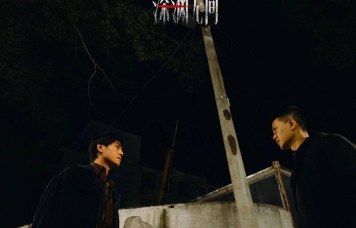 《深渊无间》在线看剧情6亮点！任嘉伦、秦俊杰局中局反转烧脑剧