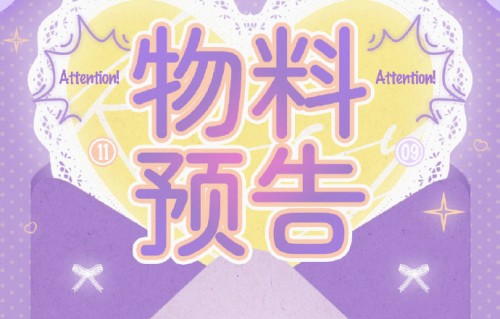 赵露思新歌《Champagne Drop》具体在什么时间、哪些音乐平台上线？