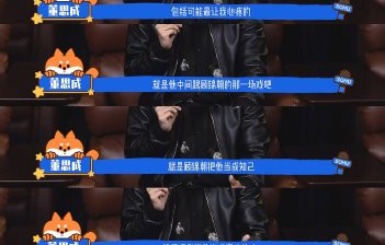 演员董思成是如何演绎叶限从纨绔到孤独将军的转变的？|演技高光赏析|角色灵魂注入|董思成叶限|沉浸式演绎|完美的人