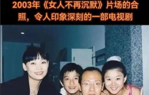 出生在电影第一世家，初恋是王志文，如今57岁定居北京单身没孩子