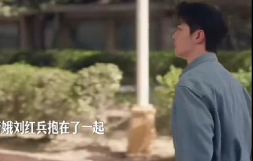 刘红兵抱易青娥被封潇潇撞见引发剧情冲突|翟子路|刘浩存|主角|修罗|上线