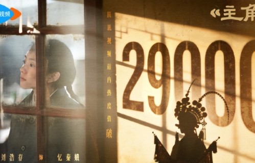 《主角》播放近半，最令人讨厌角色出炉，干的事，个个离谱