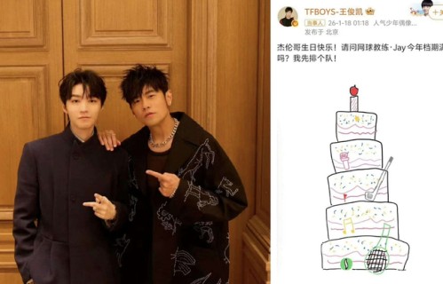 十年追星终同框！王俊凯手绘网球蛋糕送周杰伦，网友：这才是健康追星|粉丝|偶像|林俊杰|干饭|央视