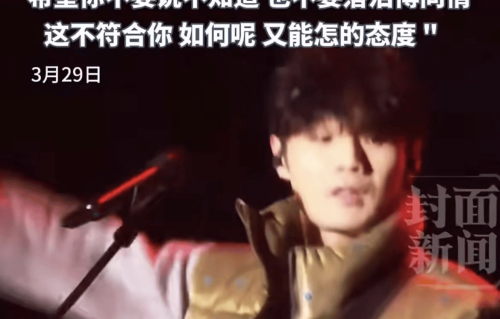 李荣浩开撕单依纯，怒斥她强行侵权，阴阳单依纯故作姿态不懂感恩