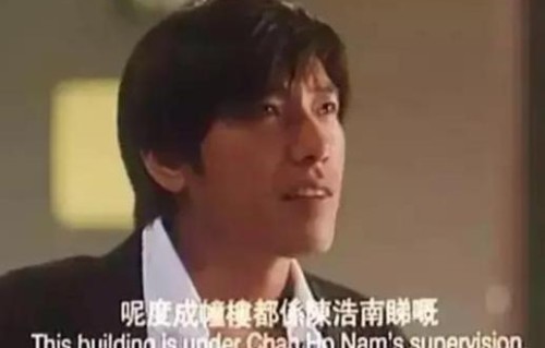 雷耀扬(《战无不胜》中的角色)_搜狗百科