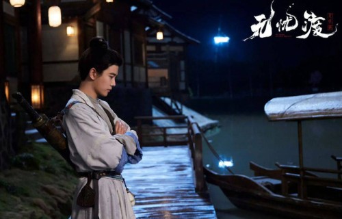 深度解析开拓者节目《无忧渡》的世界观构建|中美电视节|任嘉伦|宋祖儿|电视剧剧情讨论|半夏