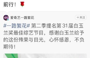 刘嘉玲59岁提名白玉兰！她如何用一句金句让全网共鸣？