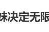 53岁张惠妹决定无限期停工