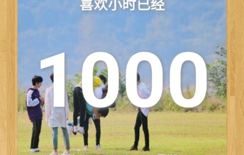 揭秘“时代少年团发车啦”：从青涩舞台到国民天团的梦想征程|春晚|列车|粉丝|穿越