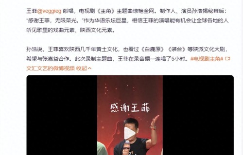 王菲《主角》主题曲惹老邻居不满！鼻音太重，因缺乏练习气息不稳 