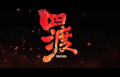 《四渡》首映口碑出炉：博纳《蛟龙行动》亏的钱，这次要赚回来了