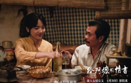 电影《给阿嬷的情书》的成功是否意味着华语电影市场风向的转变？