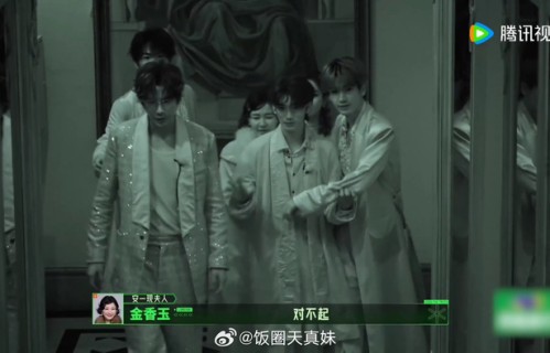 张凌赫发现王玉雯掉队暖心安排站中间|金靖|道歉|黑夜|场景|角落