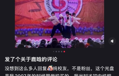 26年前17岁鹿晗参赛影像首曝光|BOBO|大赛|k歌