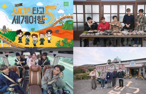 《EXO的爬梯子世界旅行》第五季今日晚7点首播！从反转吃播到“梯子年龄”情景剧一次看个够！|严格|济州岛|韩国|真人秀|综艺