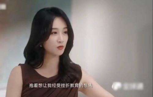 蓝盈莹的经历给当代女性带来了什么样的时代启示？