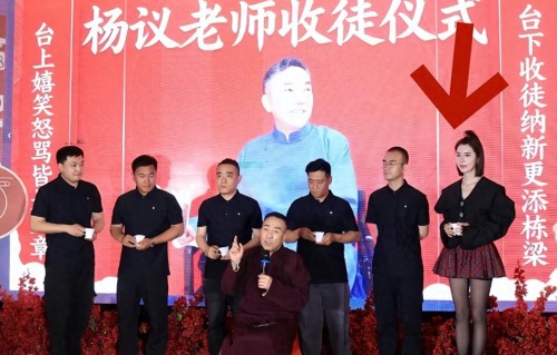 杨议收徒场面遇冷！女徒弟穿黑丝，佟有为收徒满是名家，杨威现身 
