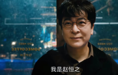 这一次，尊重观众的《灵魂摆渡十年》，给内娱好好上了一课！