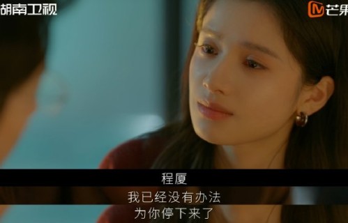 观众对《致我那菜市场的白月光》中的CP化学反应有何期待？