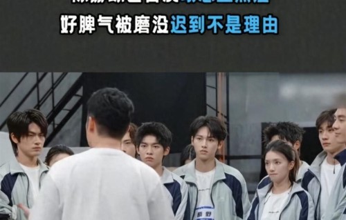 陈赫综艺首度暴怒！好脾气彻底耗尽，新人凭什么让全剧组无限等待