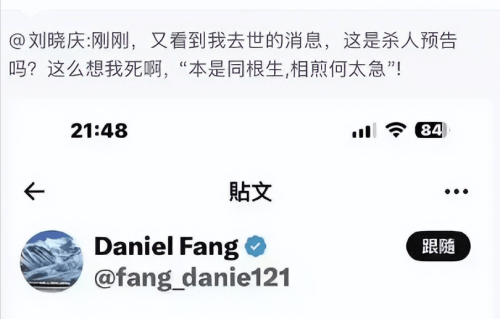 刘晓庆被造谣在横店去世后续，妹妹刘晓红发长文辟谣，背刺亲姐姐