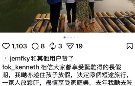 霍启刚带全家游广西，69岁郭妈妈与外甥女玩漂流，郭晶晶为其护航 