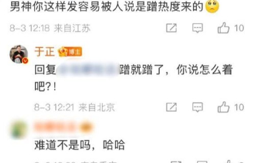 赵露思新剧《恋人》未拍完却被送审，于正借用热度宣传《定风波》_合约_剧集_困境|传闻中的陈芊芊|星汉灿烂|偷偷藏不住|月升沧海|话题