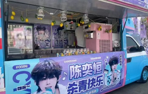 陈奕恒新戏杀青获粉丝紫海应援|TF家族|家族|权威|林清源