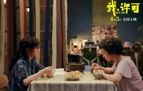 清明档场次纪录创新高，2026年度电影总票房已突破123亿元|中国电影评论学会|电影票房|我，许可|杨荔钠|秦海璐