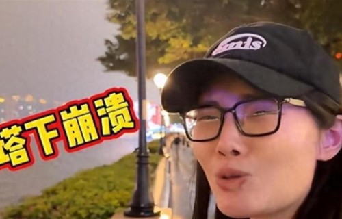 徐冬冬与老公尹子维在路边吵架崩溃痛哭：去广州塔忘带身份证，