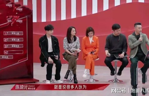 乘风破浪的姐姐2，四公分组来了