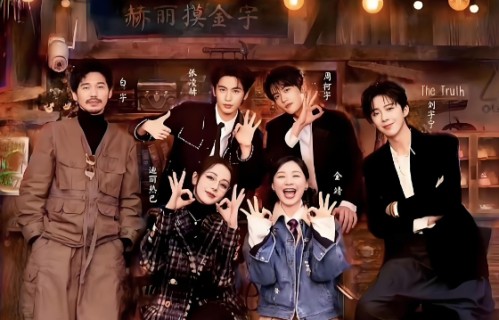 《开推4》官宣,丁程鑫加入,金靖背锅。