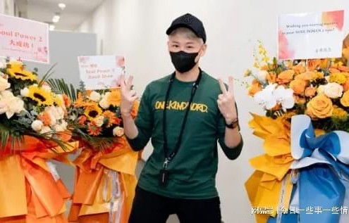 周杰伦王力宏林俊杰给陶喆送花篮