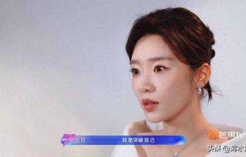 杀疯了!《乘风2026》张月505票断层逆袭，这匹黑马凭什么赢麻了_浑水默娱