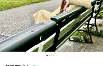 黄圣依离婚后事业和个人状态都发生了哪些积极变化？