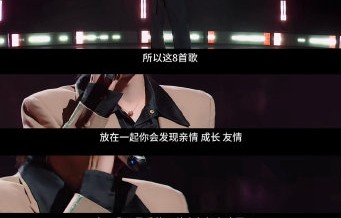 宋亚轩献唱《Song for U》：串起八首粤语金曲，诉说三十年港乐与少年成长|音乐|舞台|告白|声乐|暧昧