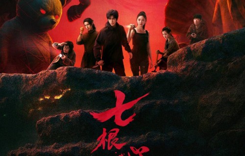 奇幻冒险剧《七根心简》开播，《司藤》之后“尾鱼系列IP”再添新作
